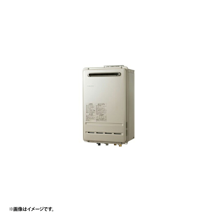 パロマ FH-C2020AW 13A 給湯器本体 法人宛ては送料無料