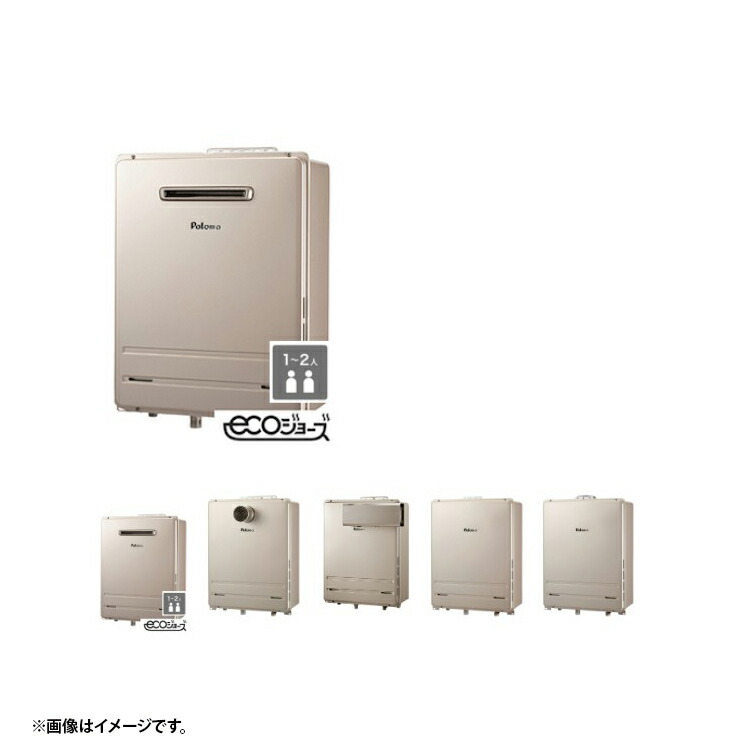 パロマ FH-E1611SAWL 13A 給湯器本体 法人宛ては送料無料