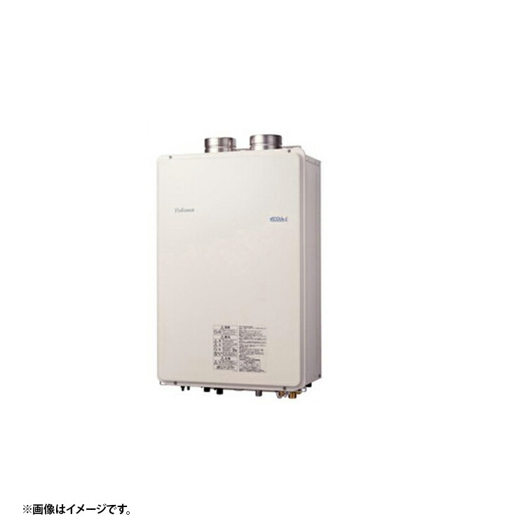 パロマ FH-E2022FAFL 13A 給湯器本体 法人宛ては送料無料
