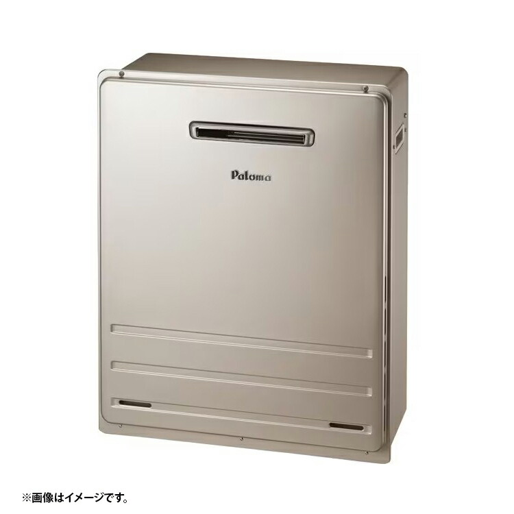 パロマ FH-E1612FARL 13A 給湯器本体 法人宛ては送料無料