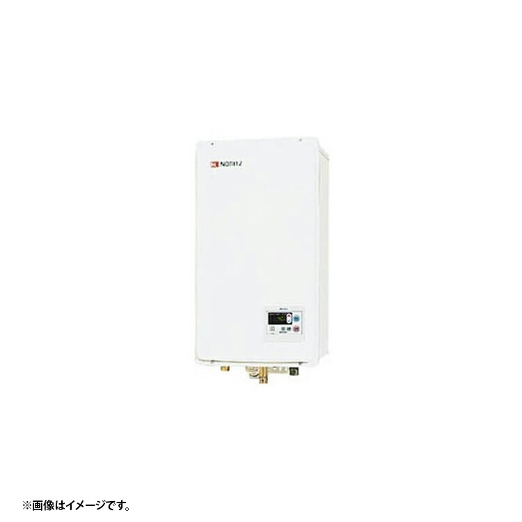 GQ-1637WS-FFA LPG ノーリツ 給湯専用 FF プロパンガス 法人宛ては送料無料