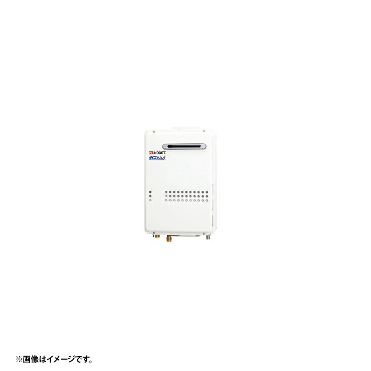 GQ-C1634WS LPG ノーリツ エコジョーズ 給湯専用 プロパンガス 法人宛ては送料無料