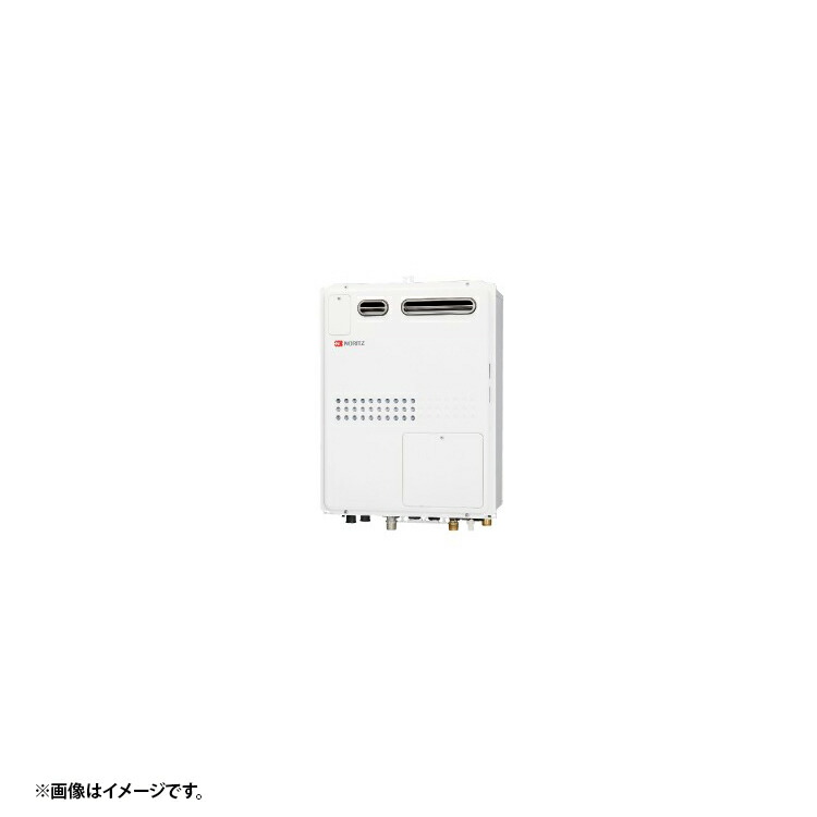 GQH-2443AWXD-SFF-DXBL LPG ノーリツ 給湯暖房装置クイックオート プロパンガス 法人宛ては貨物輸送無料