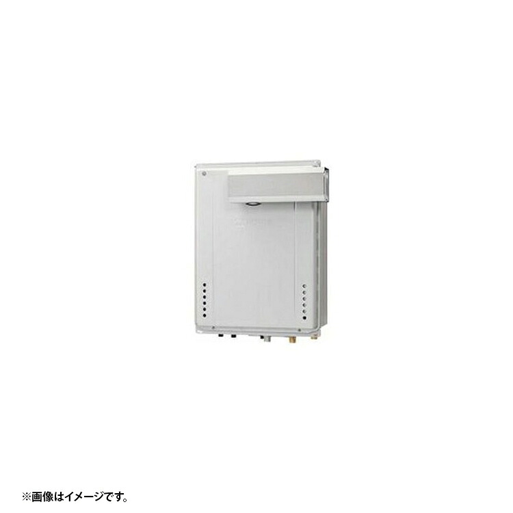 GT-CP2072AW-PS BL LPG ノーリツ エコジョーズ 追炊き プロパンガス 法人宛ては送料無料｜住まコレ　店