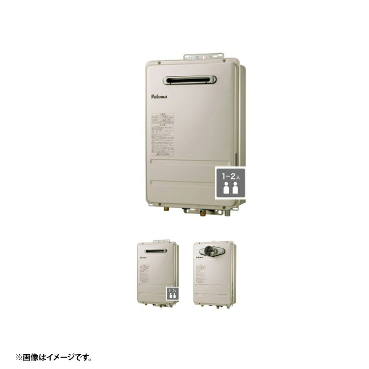 パロマ PH-1615ABL 13A 給湯器本体 法人宛ては送料無料｜住まコレ　店