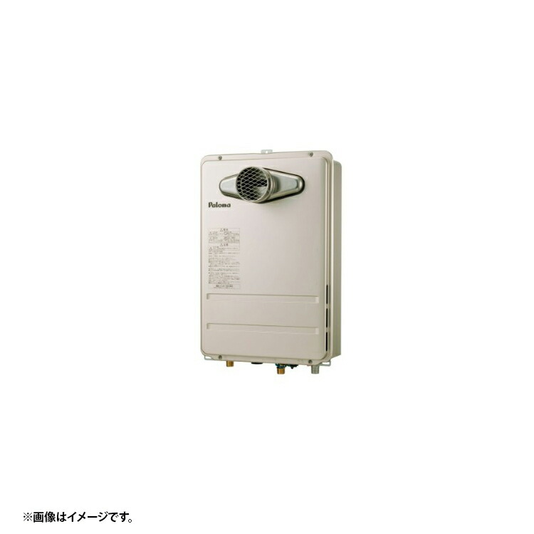 パロマ PH-1615AT2L LPG プロパンガス 給湯器本体 法人宛ては送料無料|住まコレ 店