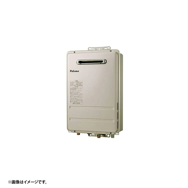 パロマ PH-2015AW 13A 給湯器本体 法人宛ては送料無料