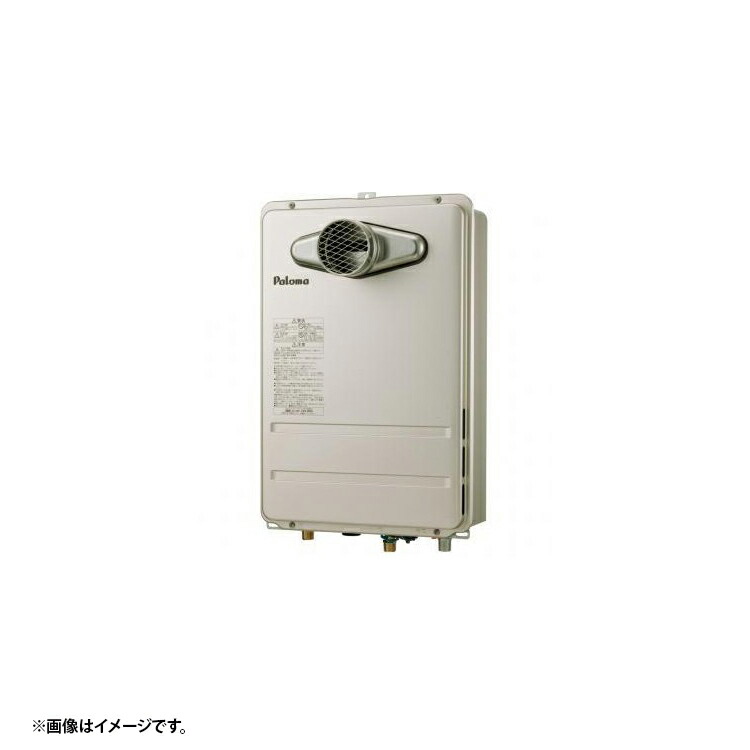 新品未使用　パロマ　単機能給湯器　PH-2015AW プロパンガス洋 楽天市場】【3年保証付】工事対応可能 [PH-2015AW-LPG] パロマ