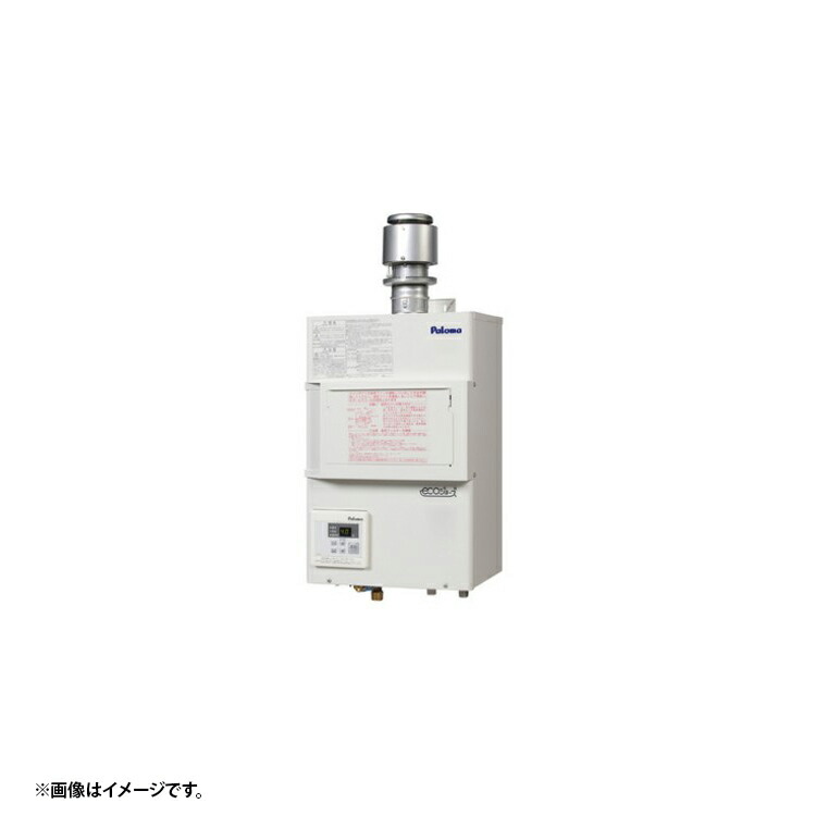 パロマ PH-E2400HE LPG プロパンガス 給湯器本体 法人宛ては貨物輸送無料