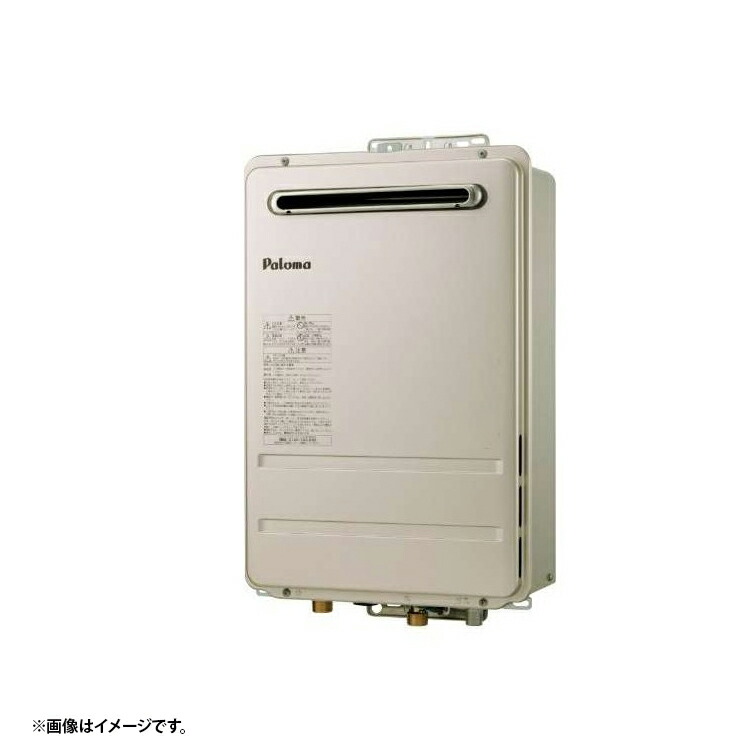 パロマ PH-103EWFS LPG プロパンガス 給湯器本体 法人宛ては送料無料