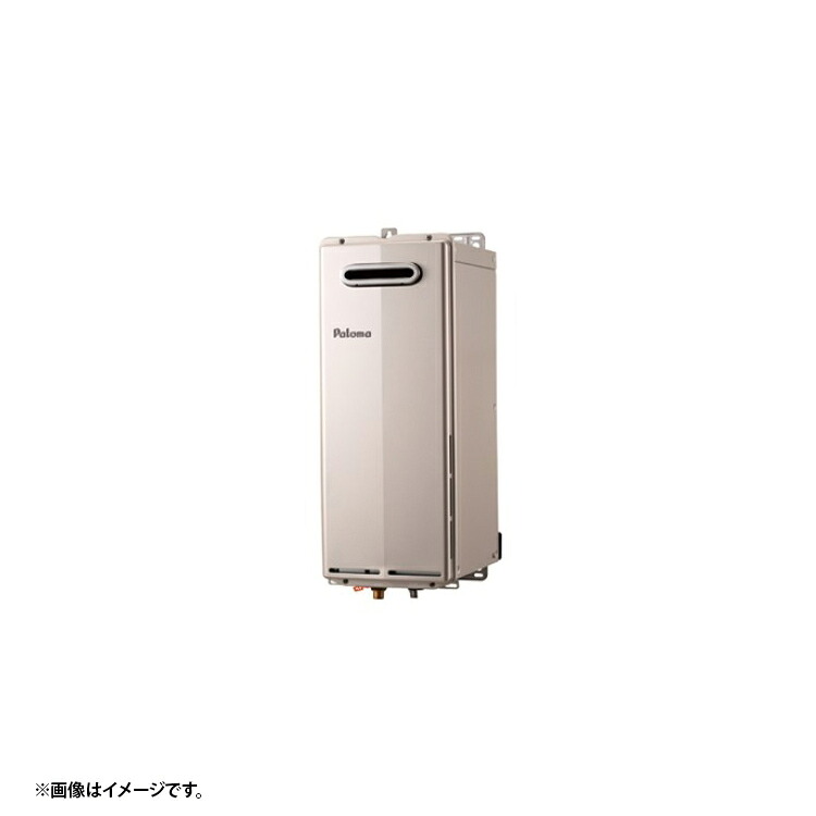 パロマ PH-S2015ATL 13A 給湯器本体 法人宛ては送料無料｜住まコレ　店
