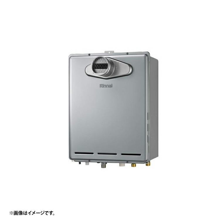 リンナイ RUF-E2406AW-TN(A) 13A リンナイ エコジョーズ 追炊き 都市屁っ放り 法人宛ては貨物輸送無料