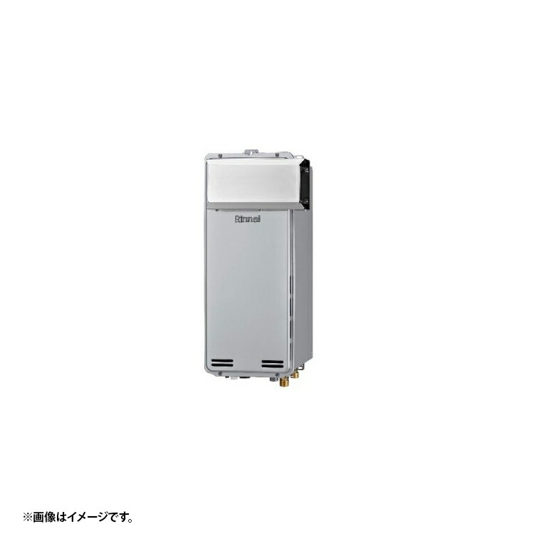 リンナイ RUF-SEP2005AT(A) LPG リンナイ エコジョーズ 追炊き プロパンガス 法人宛ては貨物輸送無料