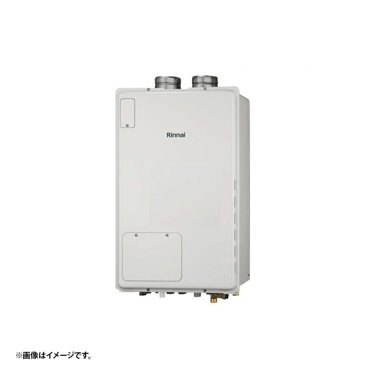 RUFH-A2400AFF(A) LPG リンナイ 給湯暖房装置 プロパンガス 法人宛ては貨物輸送無料