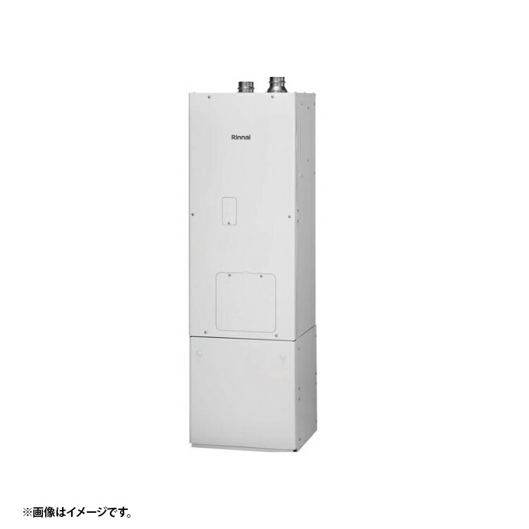 RUFH-B1610AFF2-3(A) 13A リンナイ 給湯暖房装置 都市屁っ放り 法人宛ては貨物輸送無料