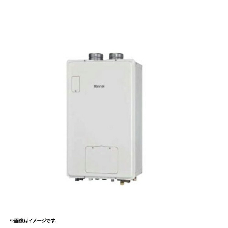 RUFH-EM2402AFF2-1A LPG リンナイ エコジョーズ 給湯暖房装置 プロパンガス 法人宛ては貨物輸送無料