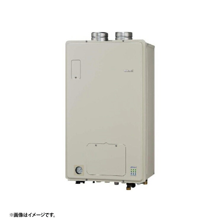 RUFH-EM2006AFF2-1B LPG リンナイ エコジョーズ 給湯暖房装置 プロパンガス 法人宛ては貨物輸送無料