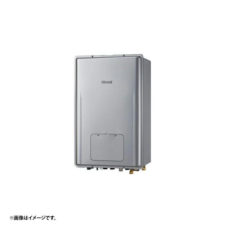 RUFH-UEP2407AB2-3(A) LPG リンナイ エコジョーズ 給湯暖房装置 プロパンガス 法人宛ては貨物輸送無料