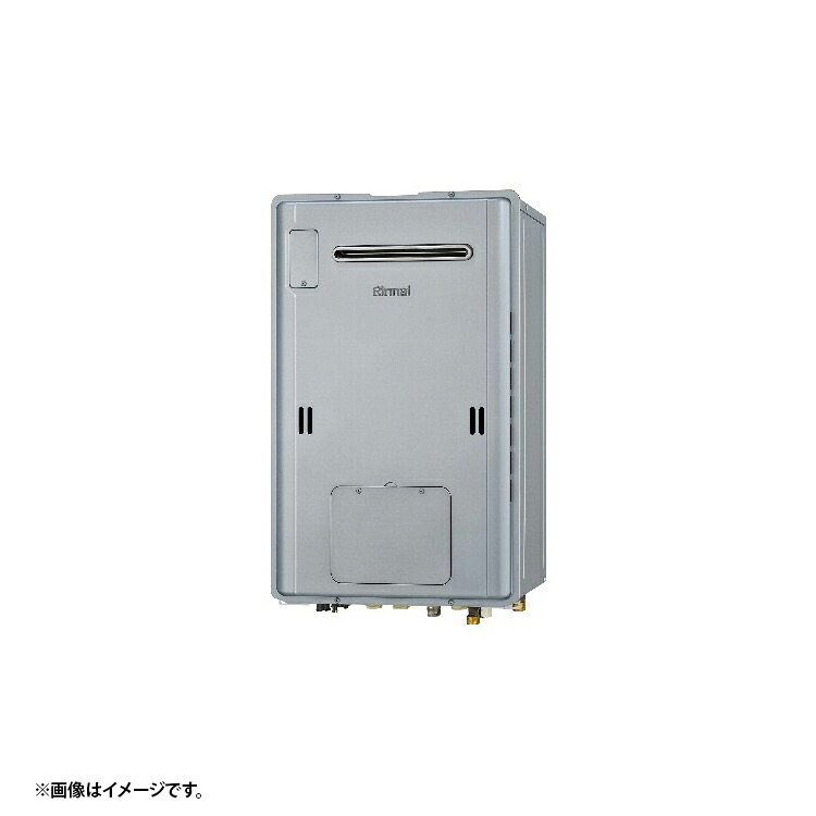RUH-E2403W2-1(A) 13A リンナイ エコジョーズ 給湯暖房装置 都市屁っ放り 法人宛ては貨物輸送無料