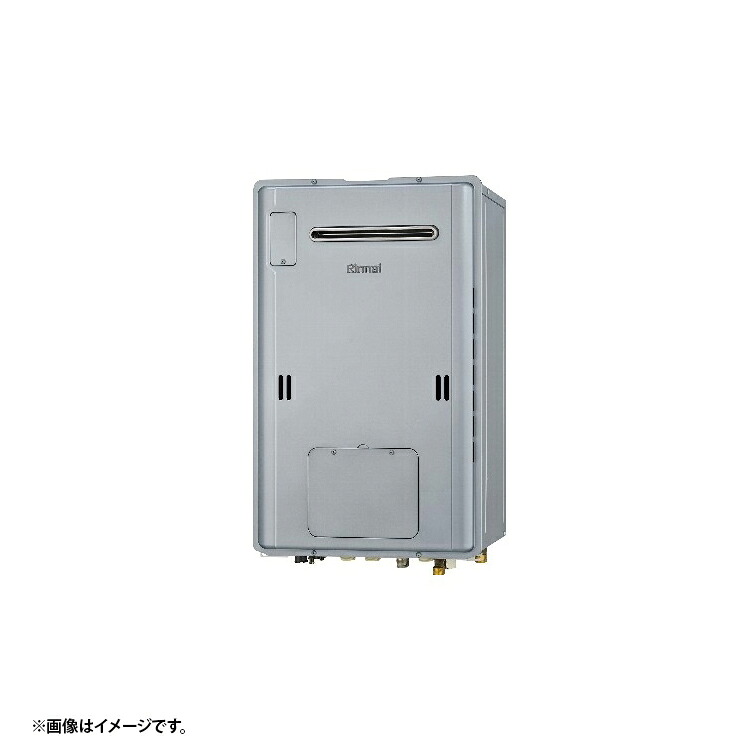 RUH-E2403W2-1(A) LPG リンナイ エコジョーズ 給湯暖房装置 プロパンガス 法人宛ては貨物輸送無料