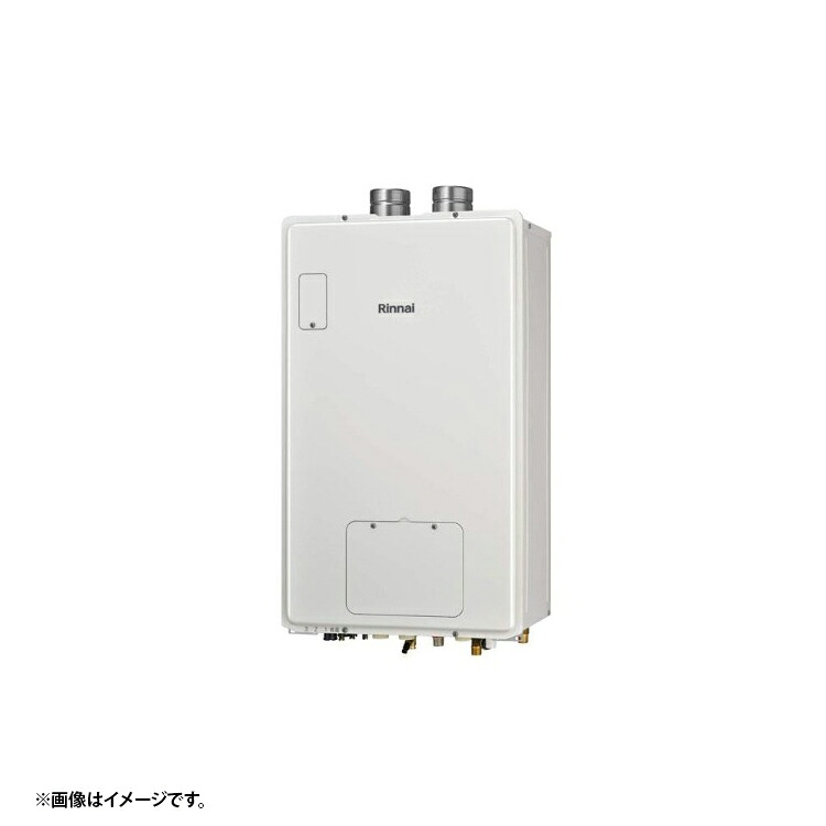 RUH-V1613FF(C) LPG リンナイ 給湯暖房装置 プロパンガス 法人宛ては貨物輸送無料