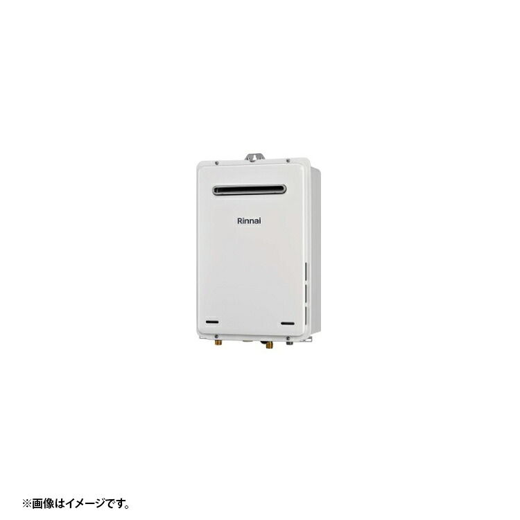 RUX-A1015W(A)-E LPG リンナイ 給湯専用 プロパンガス 法人宛ては送料無料