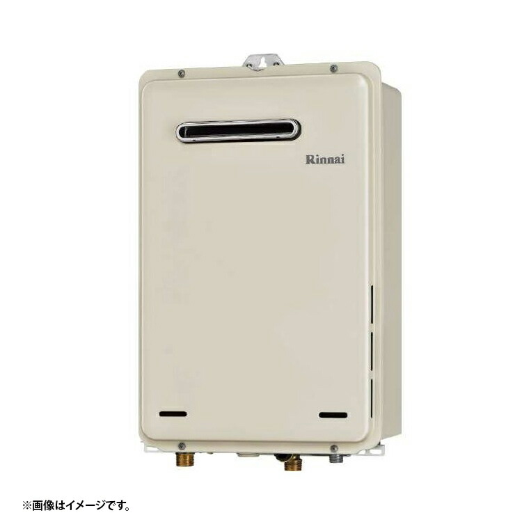 RUX-A1605W(A) LPG リンナイ 給湯専用 プロパンガス 法人宛ては送料無料 26,899円