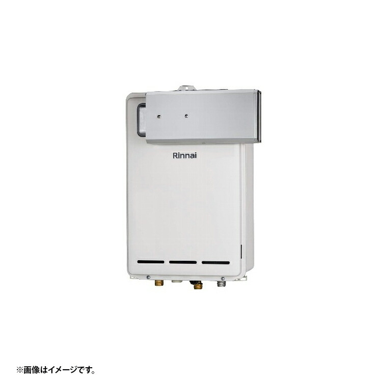 RUX-A1613B(A) 13A リンナイ 給湯専用 都市ガス 法人宛ては送料無料