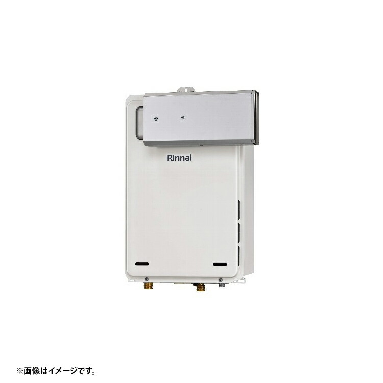 RUX-A1605A(A) 13A リンナイ 給湯専用 都市ガス 法人宛ては送料無料