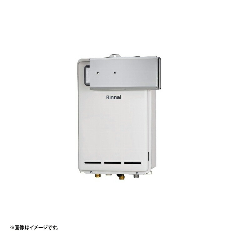 RUX-A2403W(A) LPG リンナイ 給湯専用 プロパンガス 法人宛ては送料無料