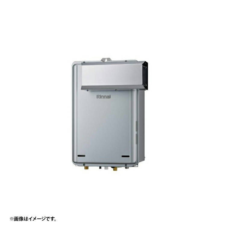 RUX-E1616T-SK(A) LPG リンナイ エコジョーズ 給湯専用 プロパンガス 法人宛ては送料無料