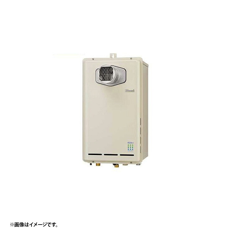RUX-E2003T(A) LPG リンナイ エコジョーズ 給湯専用 プロパンガス 法人宛ては送料無料