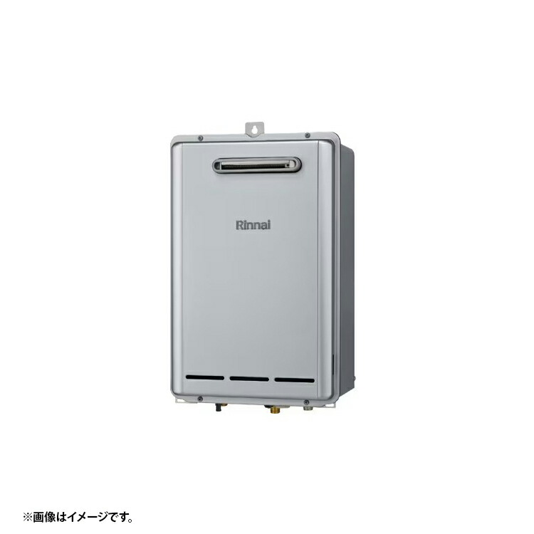 RUX-E2010BOX(A) LPG リンナイ エコジョーズ 給湯専用 プロパンガス 法人宛ては送料無料