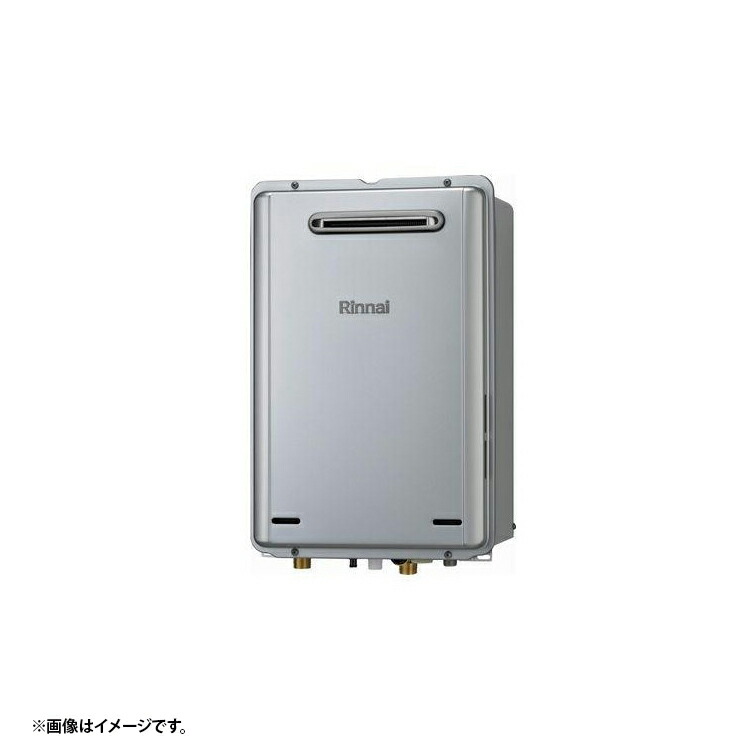 RUX-E2016W-SK(A) 13A リンナイ エコジョーズ 給湯専用 都市ガス 法人宛ては送料無料