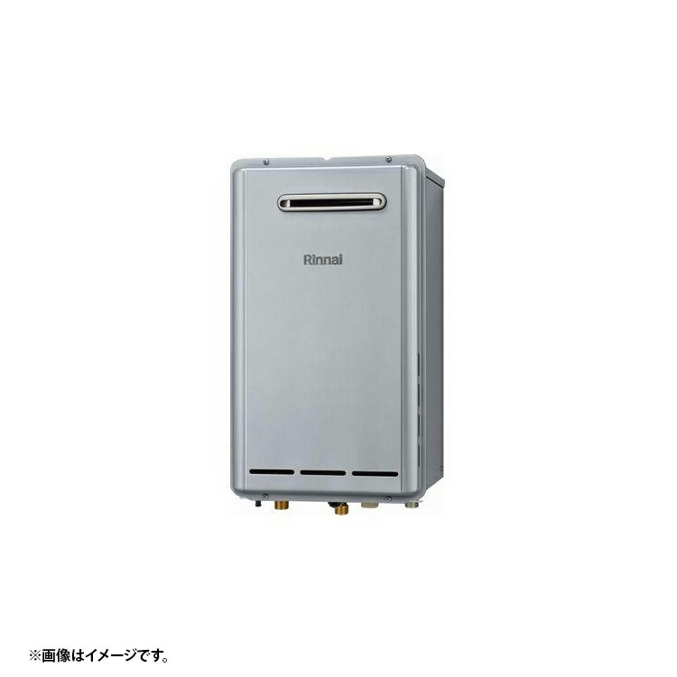 RUX-E2416W-SK(A) LPG リンナイ エコジョーズ 給湯専用 プロパンガス 法人宛ては送料無料