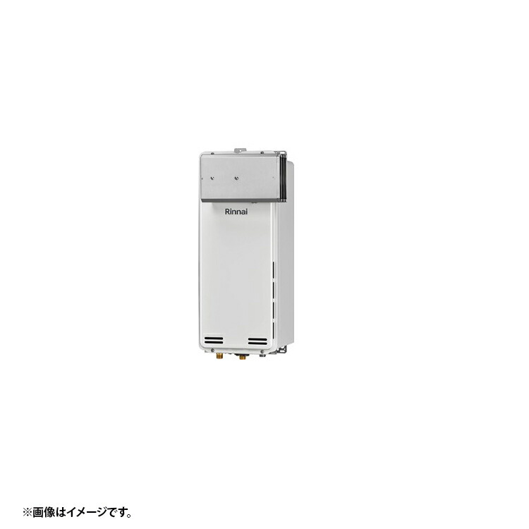 RUX-SA2006T-L-E(A) 13A リンナイ 給湯専用 スリム 都市ガス 法人宛ては送料無料