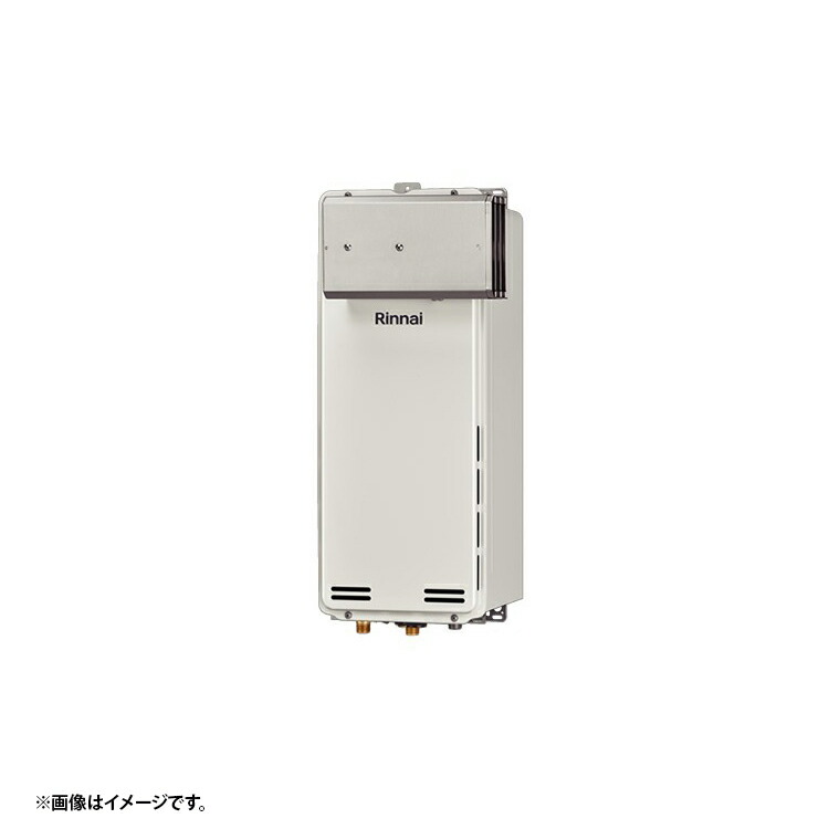 RUX-SA2016B-E(A) 13A リンナイ 給湯専用 スリム 都市ガス 法人宛ては送料無料