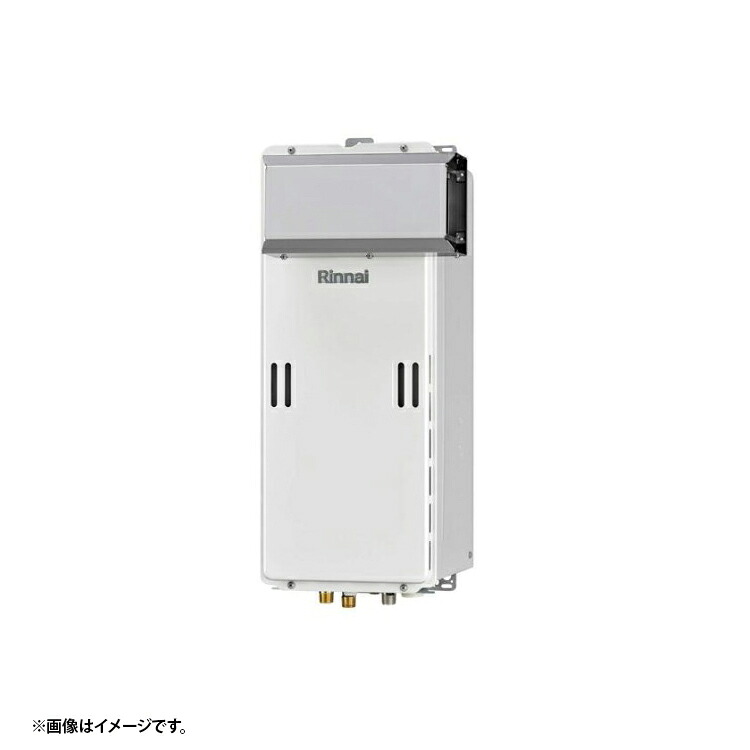 RUX-SE2016W LPG リンナイ エコジョーズ 給湯専用 スリム プロパンガス 法人宛ては送料無料