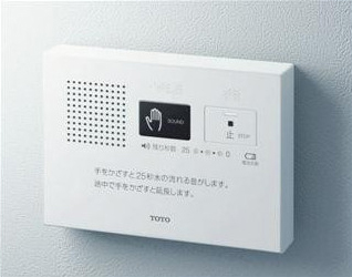 新製品情報も満載 58%OFF トイレ用擬音装置 音姫 YES400DR TOTO あす楽 radiocharminar.com radiocharminar.com