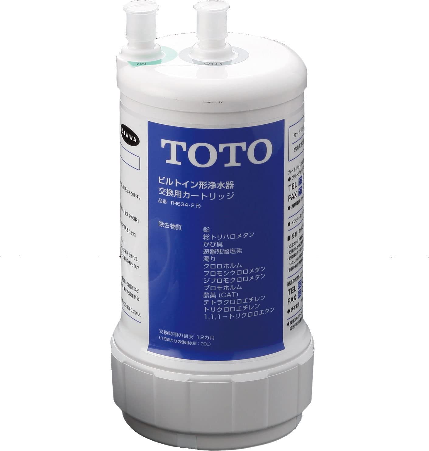 楽天市場】HH07043Z 排水弁 TOTOの純正品 送料無料【入荷次第最短発送】 : 住まコレ 楽天市場店