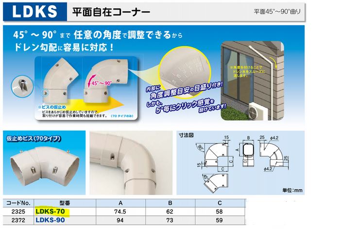 楽天市場】サンダイヤ オイルタンク サンタイヤ KL4-090SE 正規品保証 : 住まコレ 楽天市場店