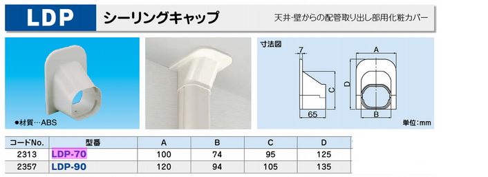 ldp-70.jpg