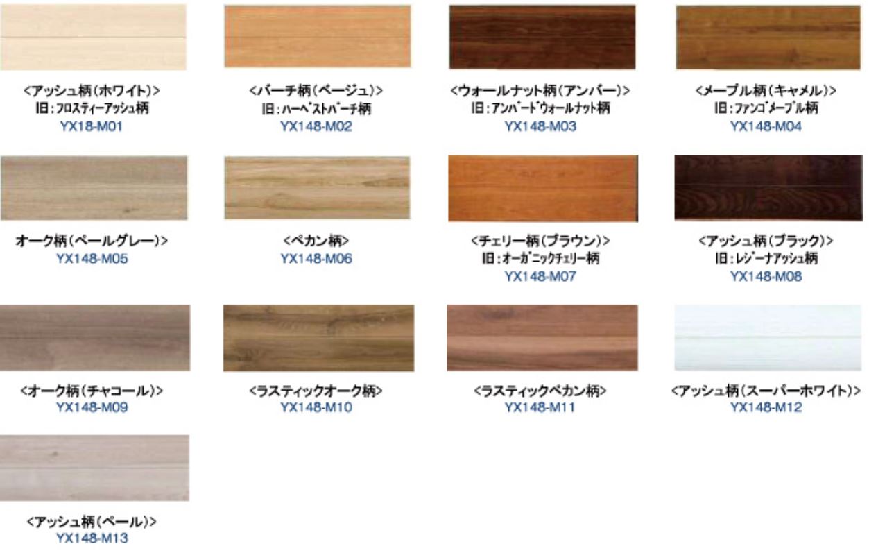 楽天市場 Myフロア 大建工業 床材 関東地方一部のみ配送可 正規品保証 住まコレ 楽天市場店