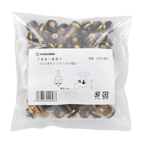794-951 カクダイ ゴムつきケレップ（１００個入） 送料無料 複数買いでお値引き