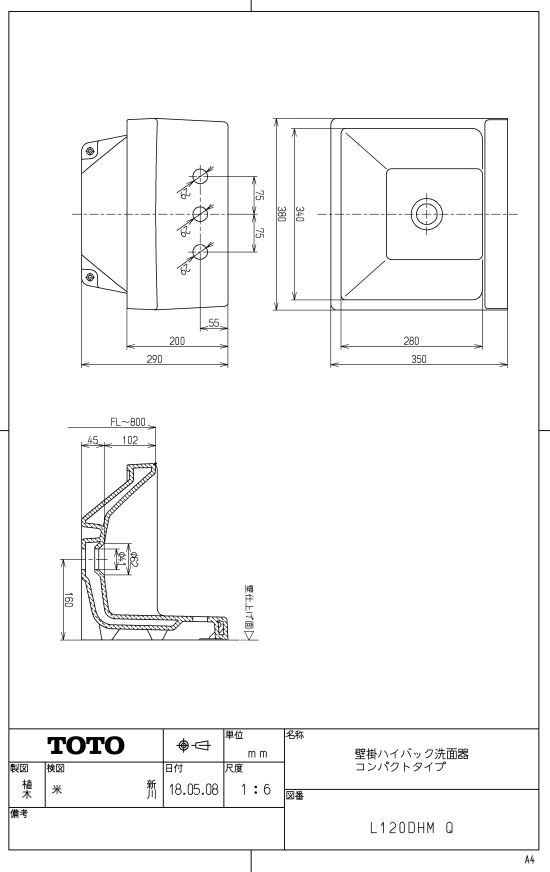 L120DHMQ#NW1壁掛ハイバック洗面器 TOTOの純正品送料無料 正規品保証【沖縄県・離島地域配送不可】
