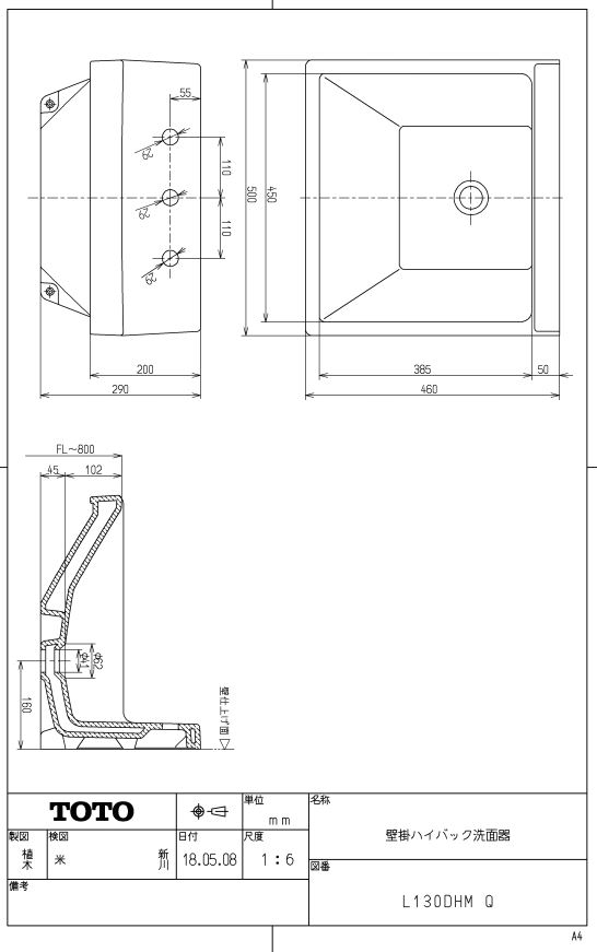 L130DHQ#NW1壁掛御機嫌うしろ側洗面器 TOTOの完全無欠品貨物輸送無料  置き目品引き受ける【沖縄県・離島地方送りとどける不可】