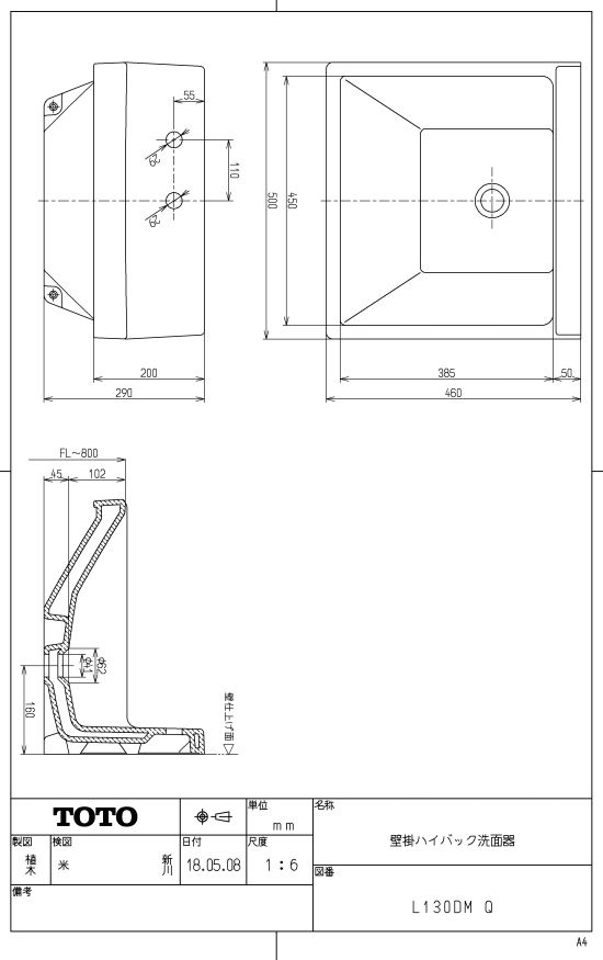L130DMQ#NG2壁掛御機嫌うしろ側洗面器 TOTOの完全無欠品貨物輸送無料  置き目品引き受ける【沖縄県・離島地方送りとどける不可】