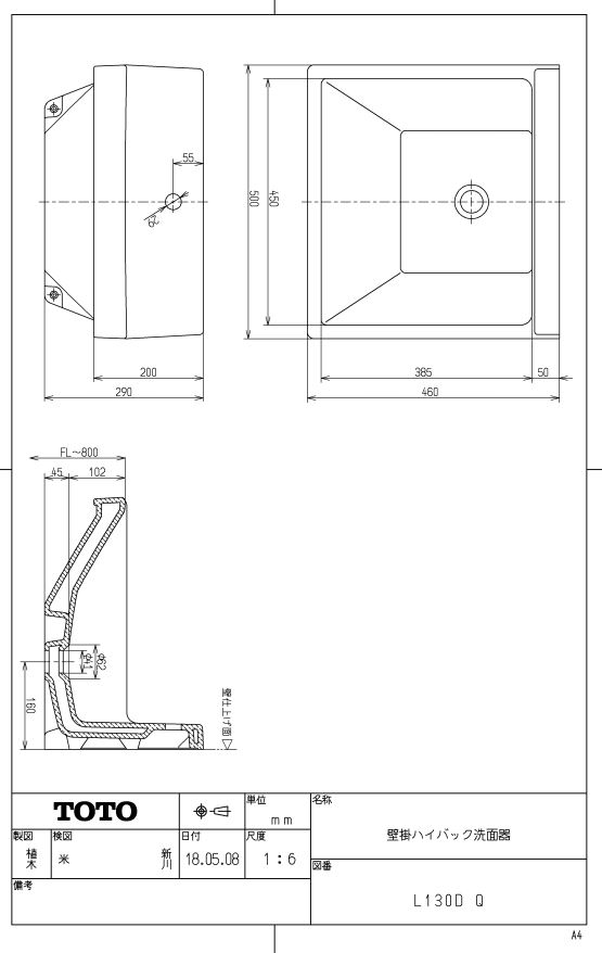 L130DQ#NW1壁掛御機嫌うしろ側洗面器 TOTOの完全無欠品貨物輸送無料  置き目品引き受ける【沖縄県・離島地方送りとどける不可】