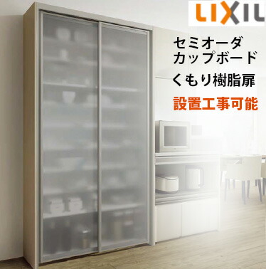 楽天市場】ダストワゴン ダストボックスワゴン 間口75cm用