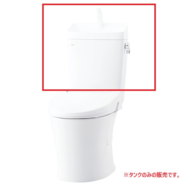 法人届け制限事項必要経費 YDT-Z380PM#BW1 リクシル LIXIL アメージュ 室内用便器付き添い人貯蔵タンク 貯蔵タンクのみ室内用便器便座は別売り 首府圏制限事項必要経費 花・ガーデン・DIY-その他-トイレ用設備